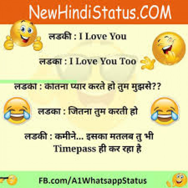 Hindi Jokes by Vaghela Niya : 111227761