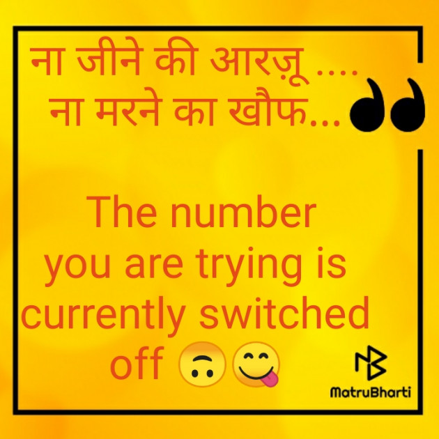 Hindi Jokes by Kishan Suryavanshi : 111227779