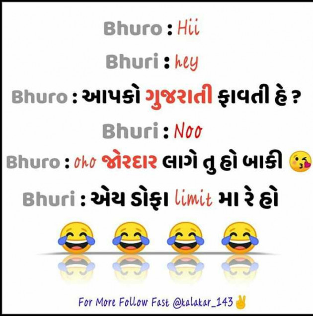 Hindi Jokes by Vaghela Niya : 111227833