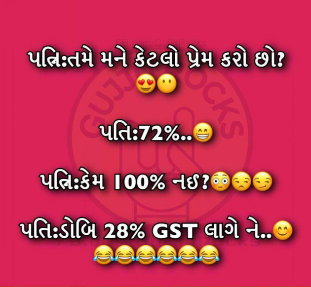 Hindi Jokes by Vaghela Niya : 111227836