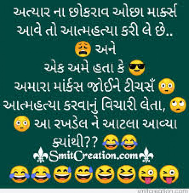 Hindi Jokes by Vaghela Niya : 111227841