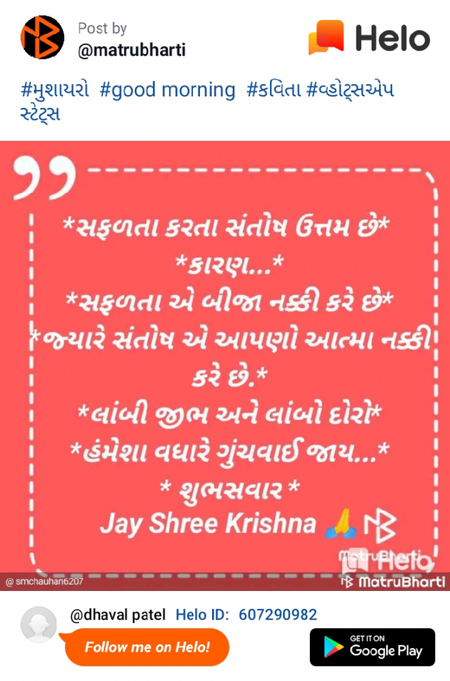 English Quotes by Dhaval Patel : 111227873