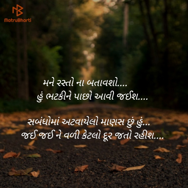 Gujarati Good Night by BHAVESHSINH : 111227918