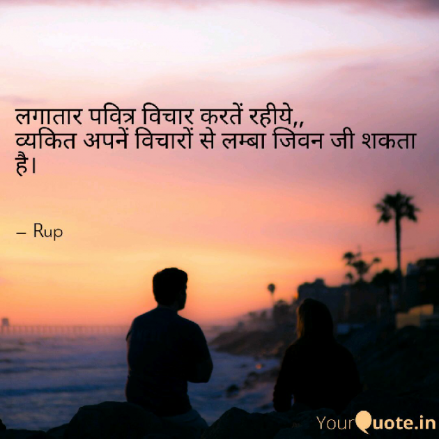 Gujarati Whatsapp-Status by Rupal Mehta : 111227921