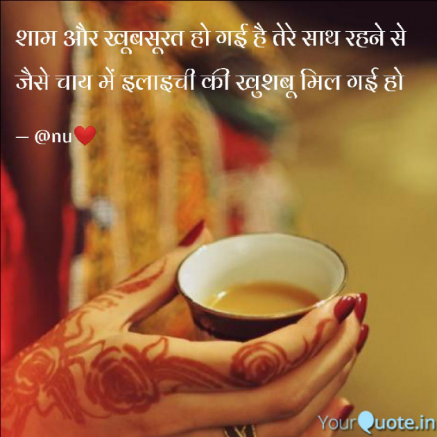 English Shayri by अnu : 111227906