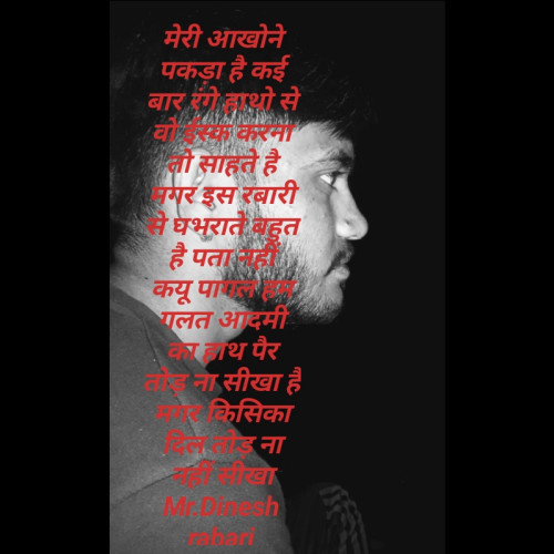 Post by Gujrati Writer on 31-Jul-2019 08:27pm