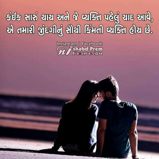 English Whatsapp-Status by Naresh Panchal : 111228019