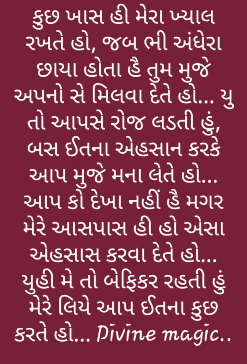 Post by Khushi Patel on 31-Jul-2019 10:24pm