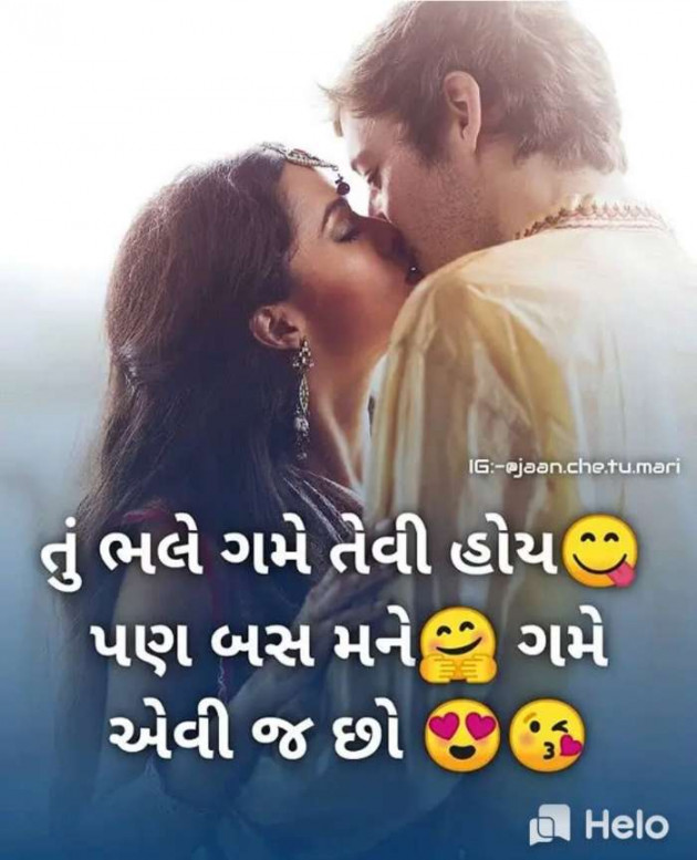 Gujarati Good Night by Rahul : 111228057