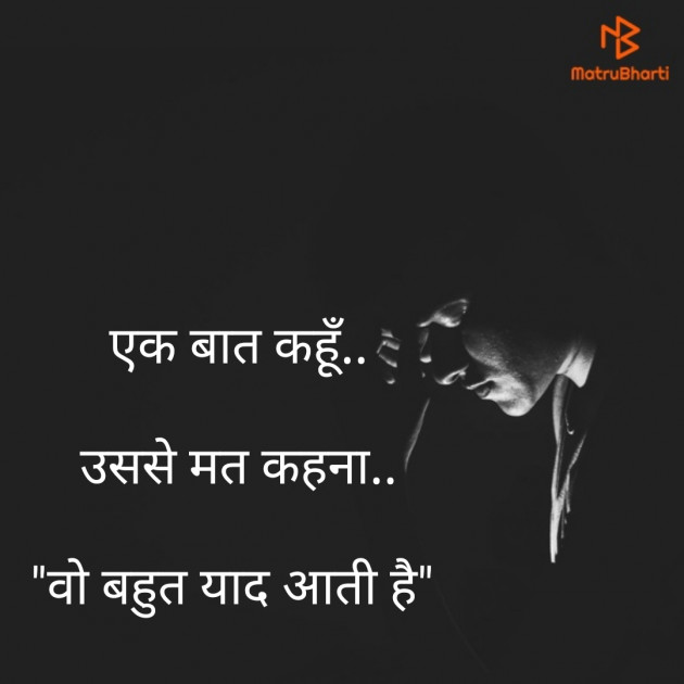 Hindi Thought by Tu Muje Mehsoos Kar.. : 111228065