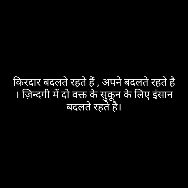 Hindi Poem by short sweet : 111228100