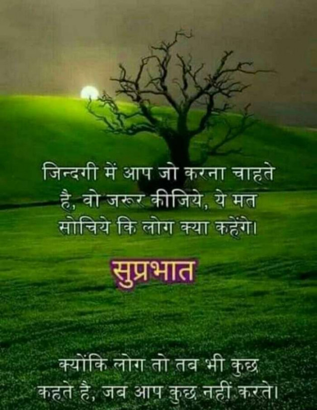 Hindi Quotes by Sawar Mal Patwari : 111228147