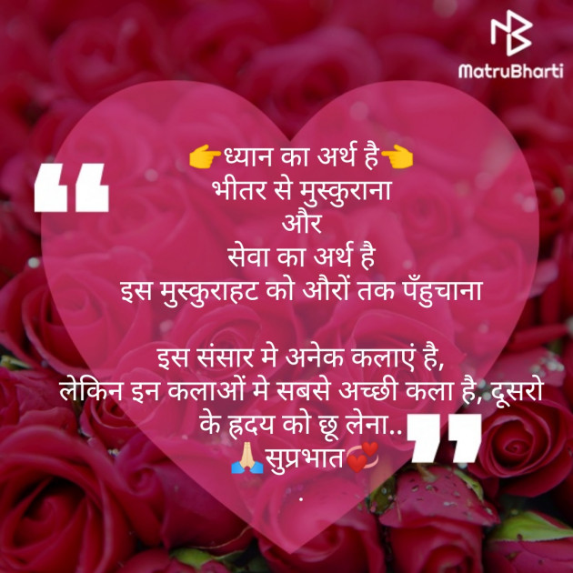 Hindi Quotes by Piyush : 111228196