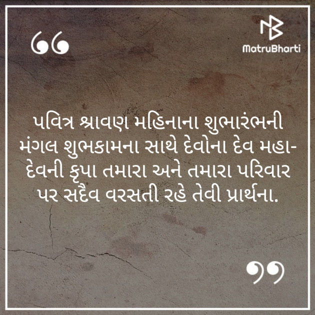 Gujarati Quotes by Ketan : 111228286