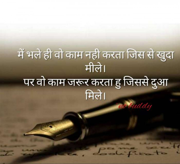 Hindi Quotes by Tu Muje Mehsoos Kar.. : 111228317
