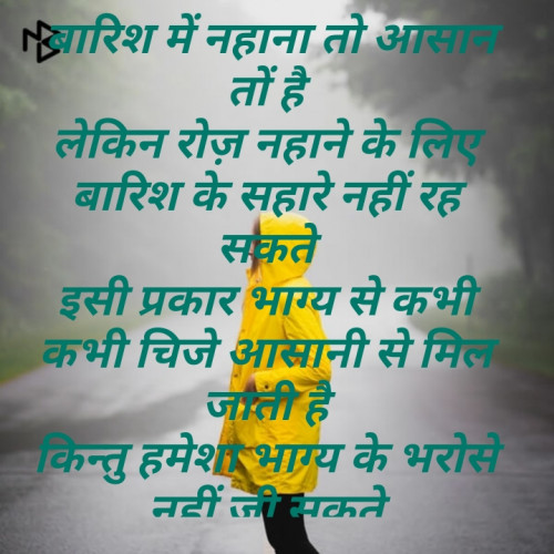 Post by Heena Solanki on 01-Aug-2019 10:30am