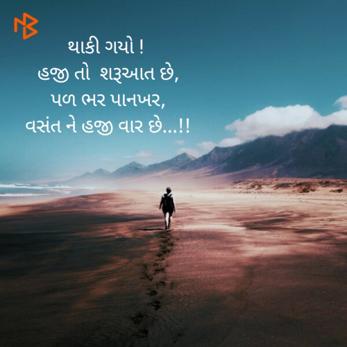 Post by Maharshi on 01-Aug-2019 02:51pm