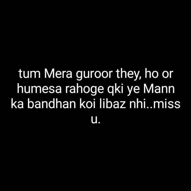 Hindi Blog by Neha : 111228485