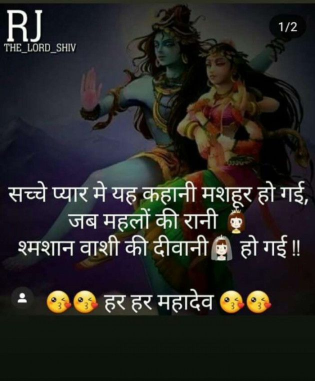 Gujarati Romance by Vrindpatel : 111228486