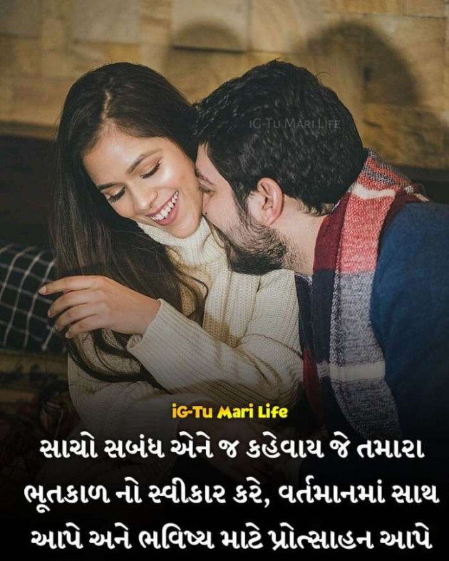 Gujarati Romance by Rahul : 111228488