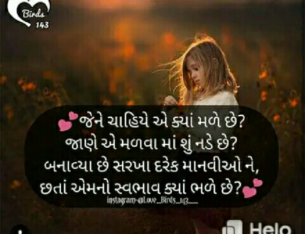 Hindi Romance by Aarti : 111228541