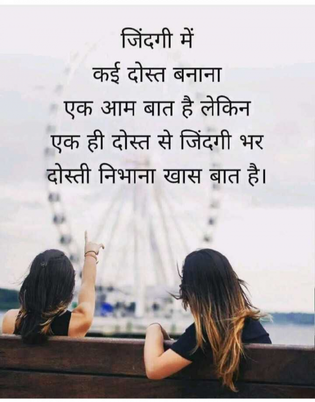 Gujarati Whatsapp-Status by પ્રેમ નો જોકર : 111228636