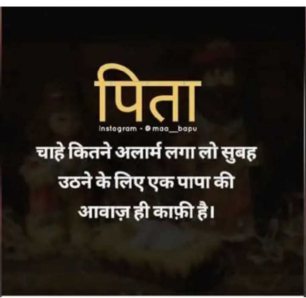 Gujarati Religious by પ્રેમ નો જોકર : 111228638
