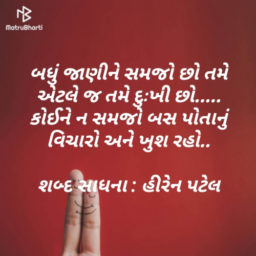 Post by Patel on 01-Aug-2019 10:12pm