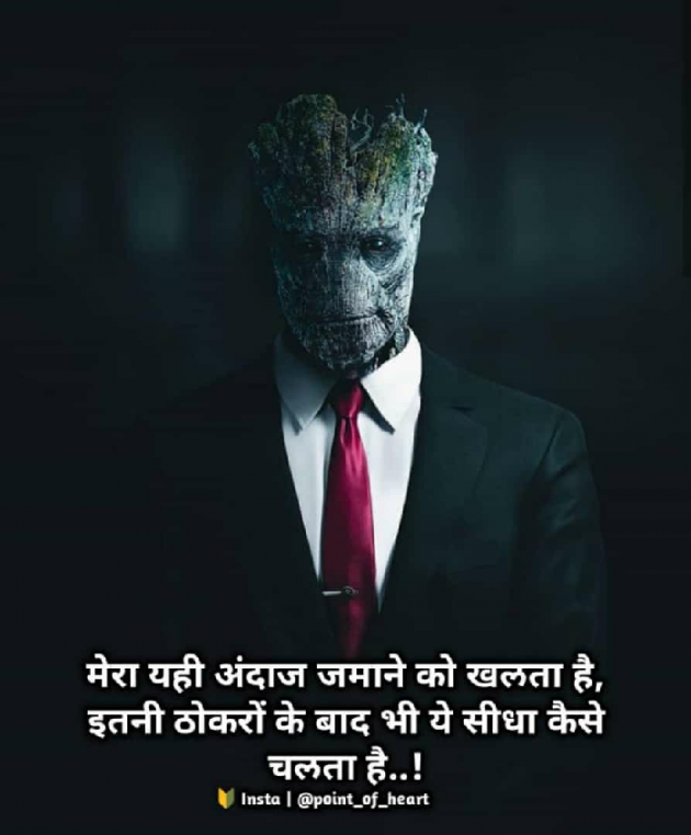 Gujarati Quotes by Pratik Kolekar : 111228858