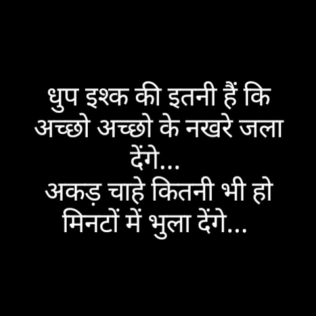 Hindi Motivational by Deepak Bundela AryMoulik : 111228867