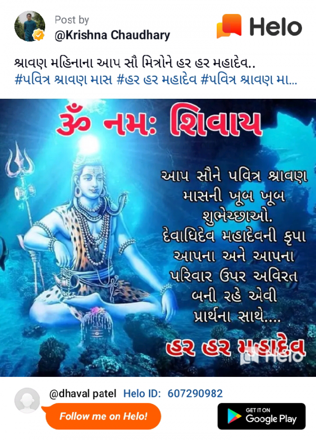English Quotes by Dhaval Patel : 111228944