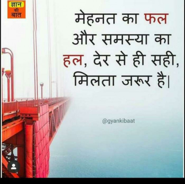 Gujarati Whatsapp-Status by sikandar : 111228970