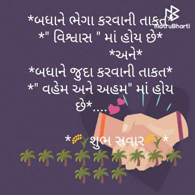 Gujarati Quotes by parag gandhi : 111229026