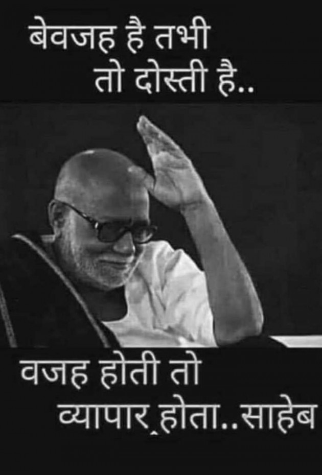 Gujarati Whatsapp-Status by sikandar : 111229142