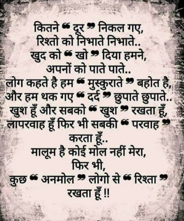 English Quotes by T.D.Singh : 111229169