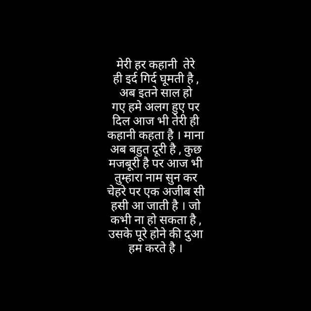 Hindi Poem by short sweet : 111229184