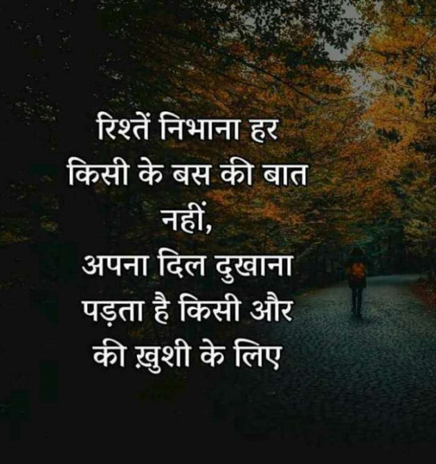 Hindi Whatsapp-Status by Jassi Albert : 111229234