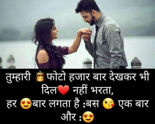 Hindi Whatsapp-Status by Jassi Albert : 111229250