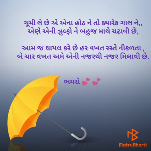 Post by Bhamro on 02-Aug-2019 05:25pm