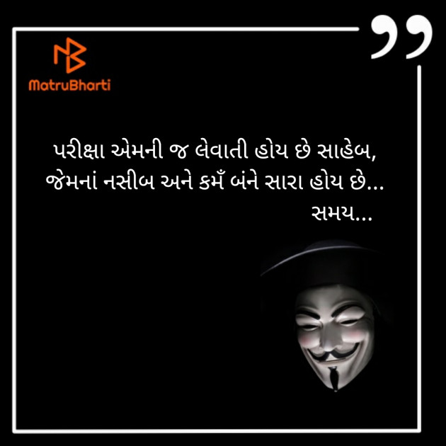 Gujarati Quotes by Dhaval Gandhi : 111229263