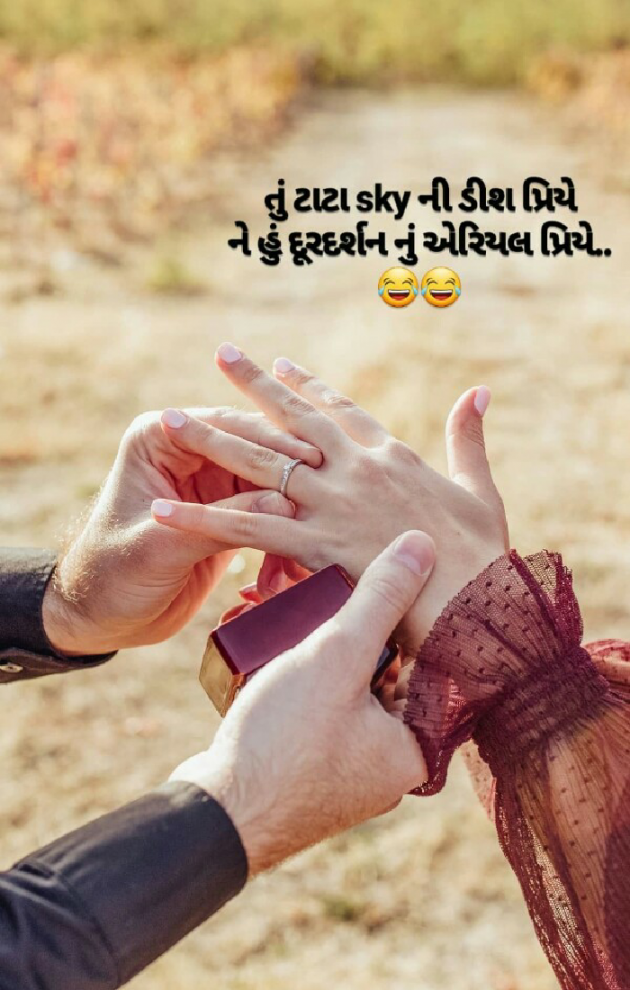 Gujarati Romance by Dipti : 111229284
