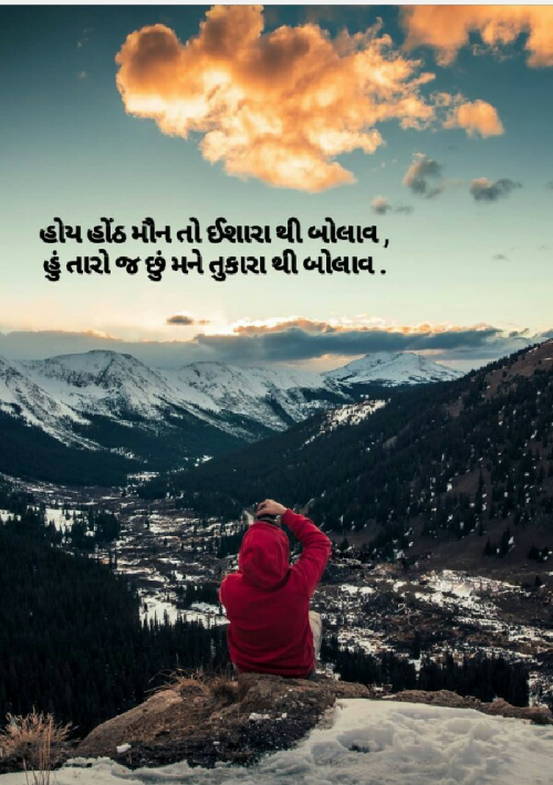 Post by Dipti on 02-Aug-2019 07:25pm