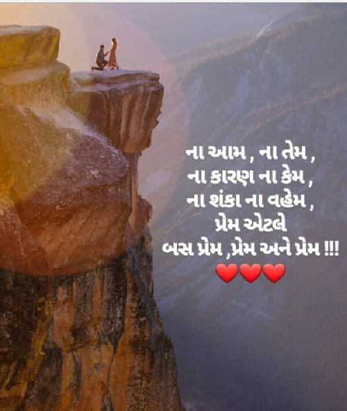 Post by Dipti on 02-Aug-2019 07:25pm