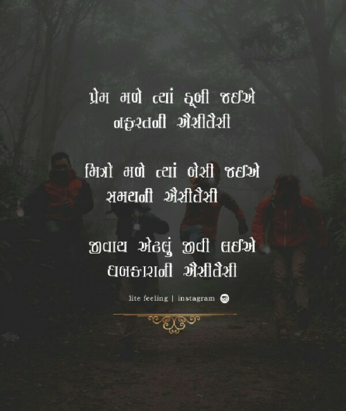 Post by Dipti on 02-Aug-2019 07:26pm