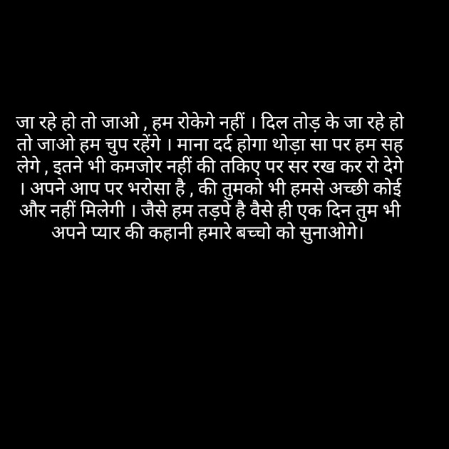 Hindi Poem by short sweet : 111229350