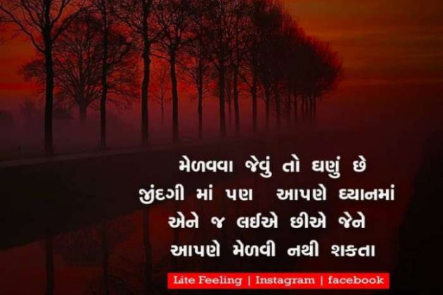 English Quotes by Jasmin Mistry Jasmin Mistry : 111229387