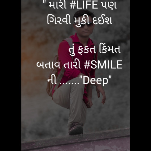 Post by Chauhan Dilip on 02-Aug-2019 09:01pm