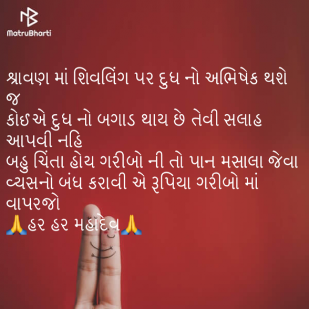 English Quotes by shah : 111229395