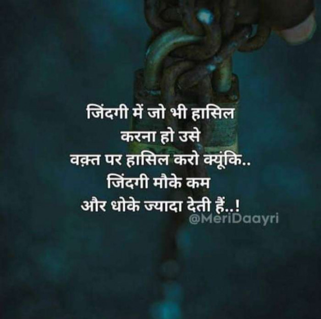 Gujarati Quotes by Ahir Somat : 111229402