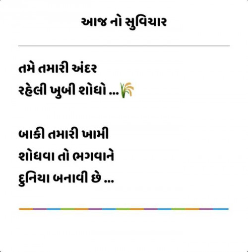 Post by Prashant Porwal on 02-Aug-2019 09:42pm